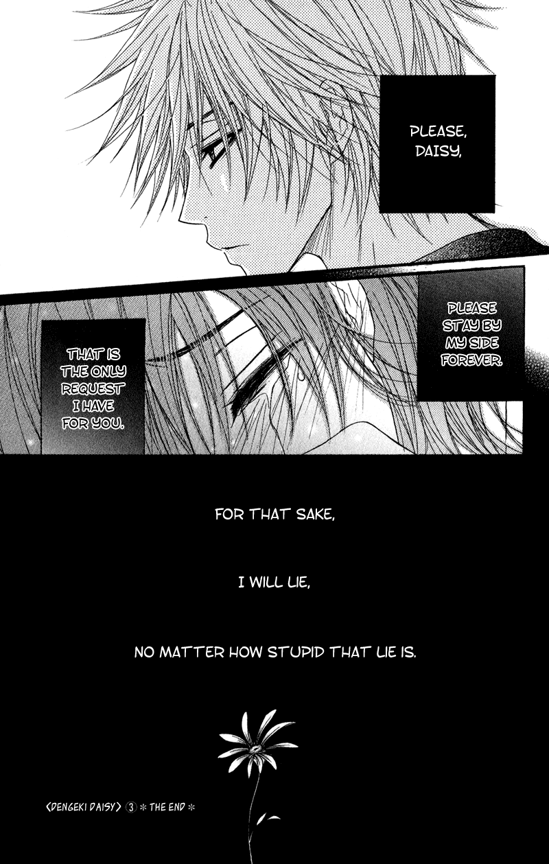 Dengeki Daisy Chapter 14 page 42 - Chapter 14: Secret