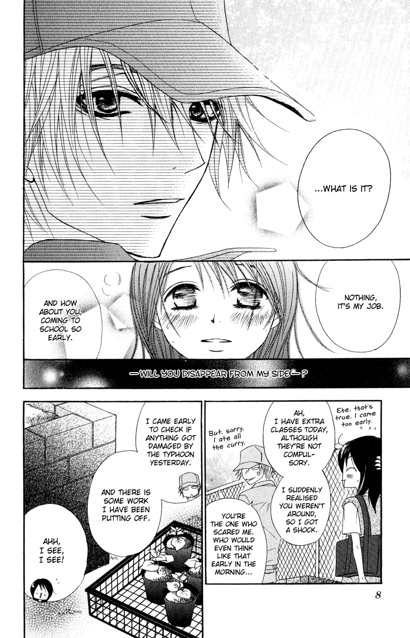 Dengeki Daisy Chapter 15 page 11 - Chapter 15: In Order to Become a Cruel Woman