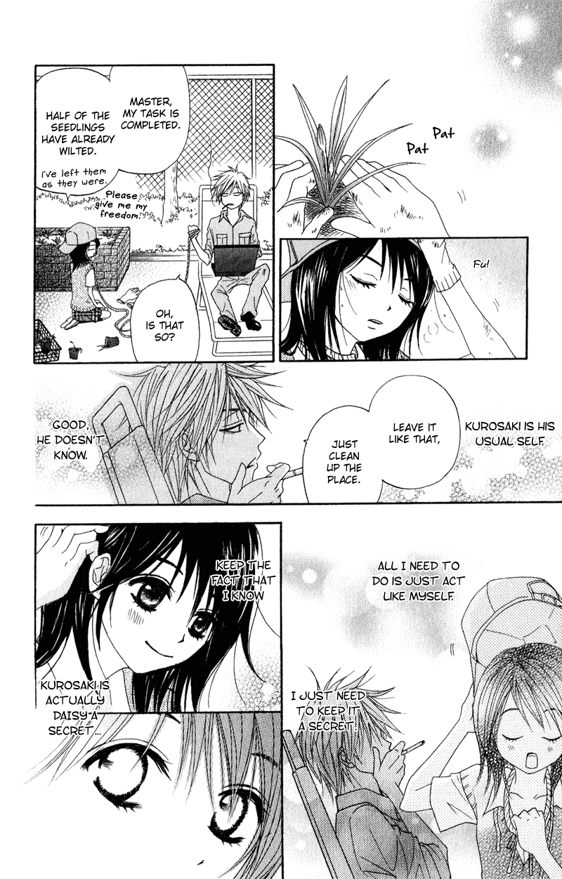 Dengeki Daisy Chapter 15 page 13 - Chapter 15: In Order to Become a Cruel Woman