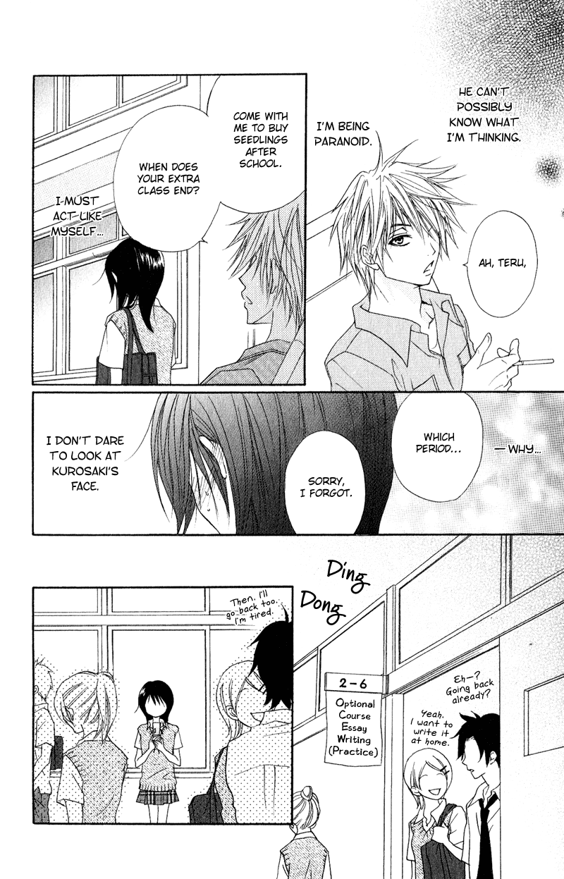 Dengeki Daisy Chapter 15 page 15 - Chapter 15: In Order to Become a Cruel Woman