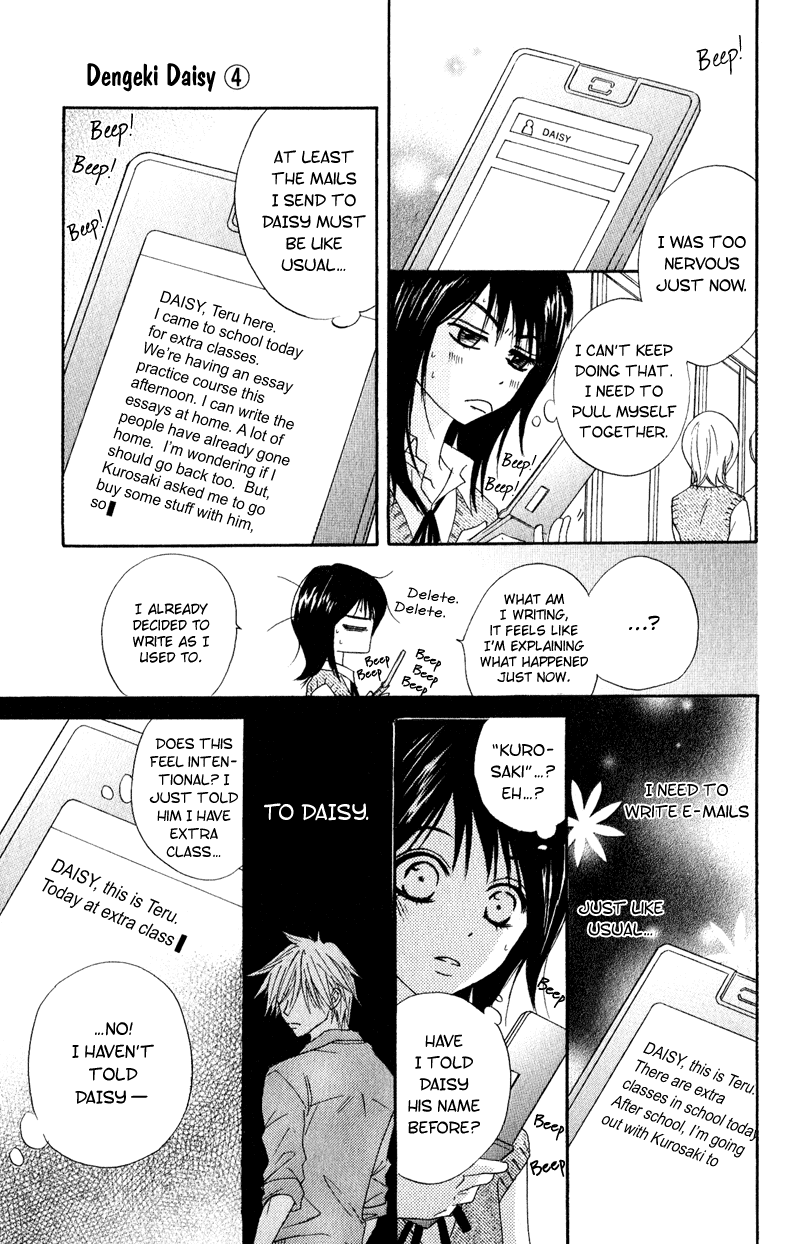 Dengeki Daisy Chapter 15 page 16 - Chapter 15: In Order to Become a Cruel Woman