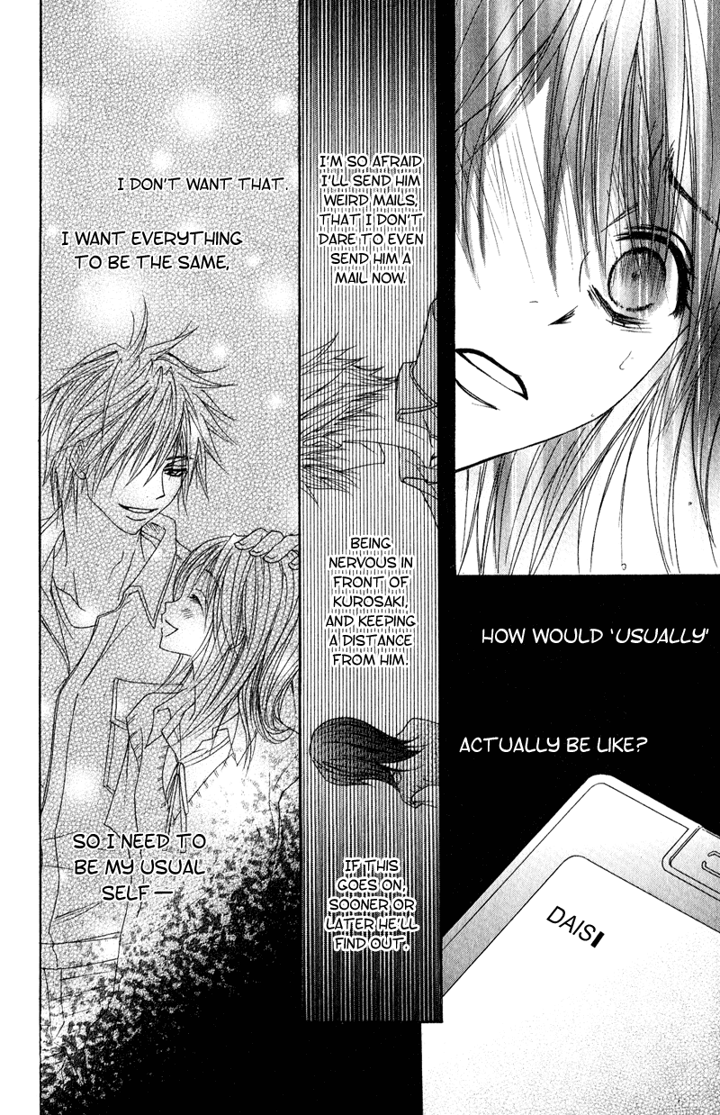 Dengeki Daisy Chapter 15 page 17 - Chapter 15: In Order to Become a Cruel Woman