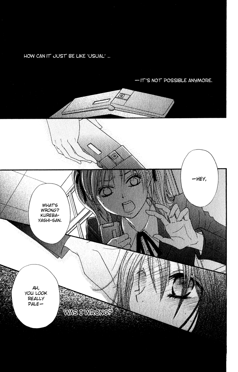 Dengeki Daisy Chapter 15 page 18 - Chapter 15: In Order to Become a Cruel Woman