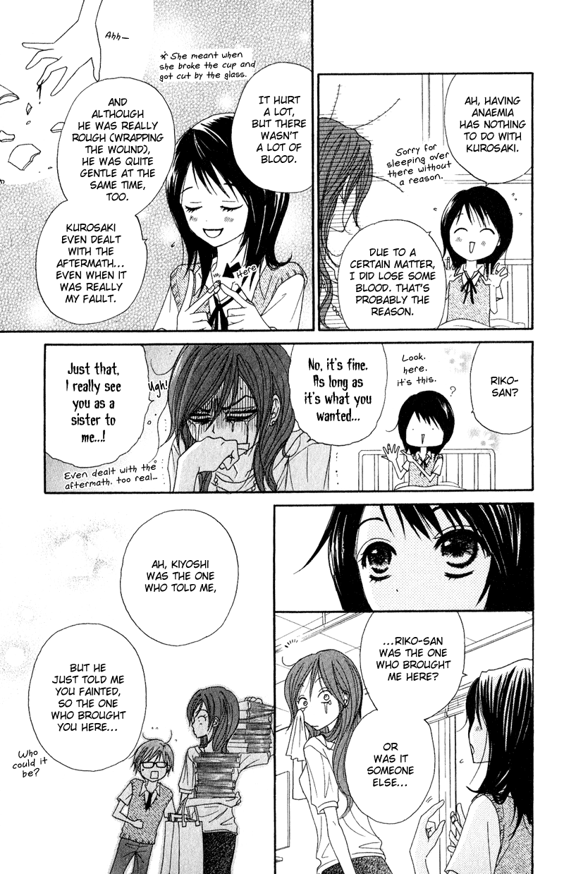 Dengeki Daisy Chapter 15 page 20 - Chapter 15: In Order to Become a Cruel Woman