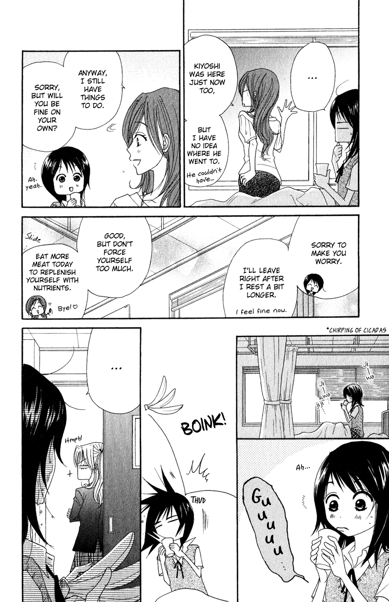 Dengeki Daisy Chapter 15 page 21 - Chapter 15: In Order to Become a Cruel Woman