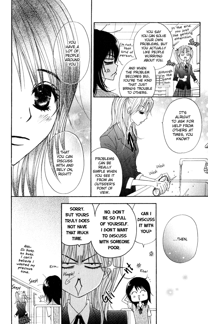 Dengeki Daisy Chapter 15 page 23 - Chapter 15: In Order to Become a Cruel Woman