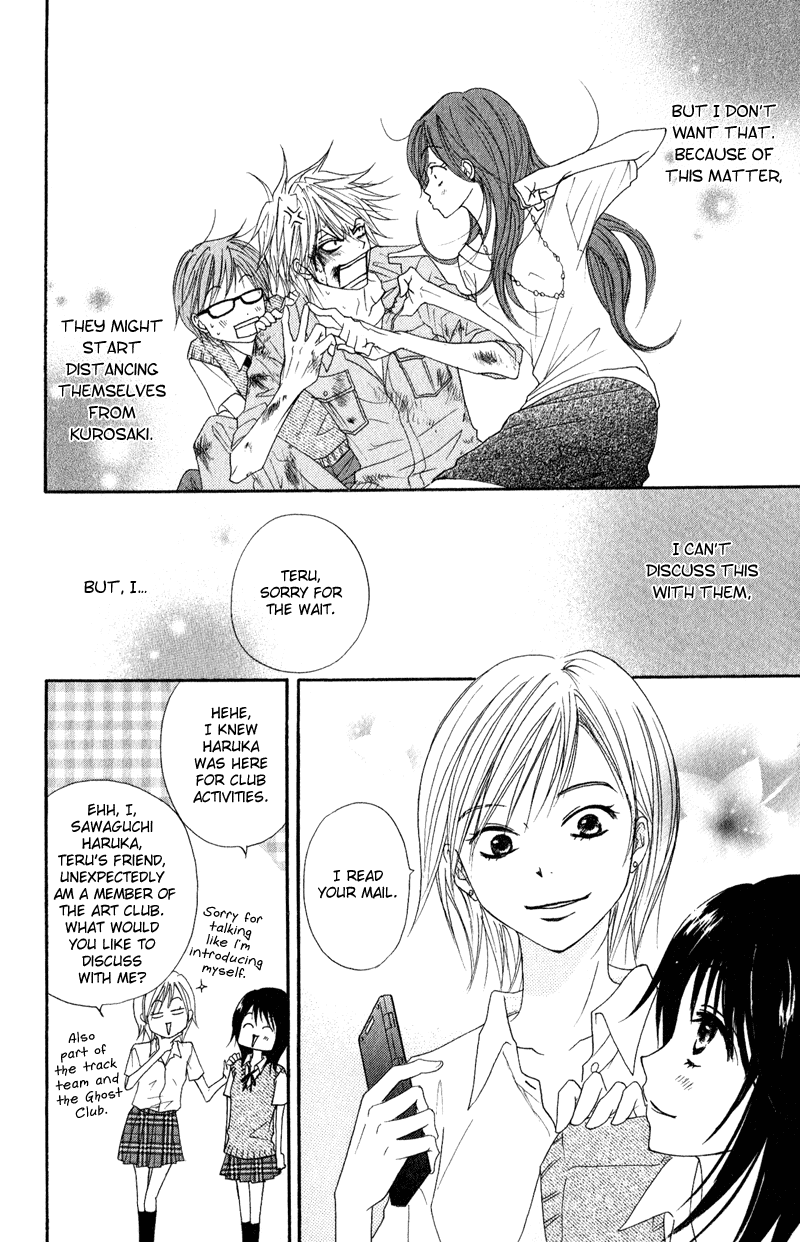 Dengeki Daisy Chapter 15 page 27 - Chapter 15: In Order to Become a Cruel Woman