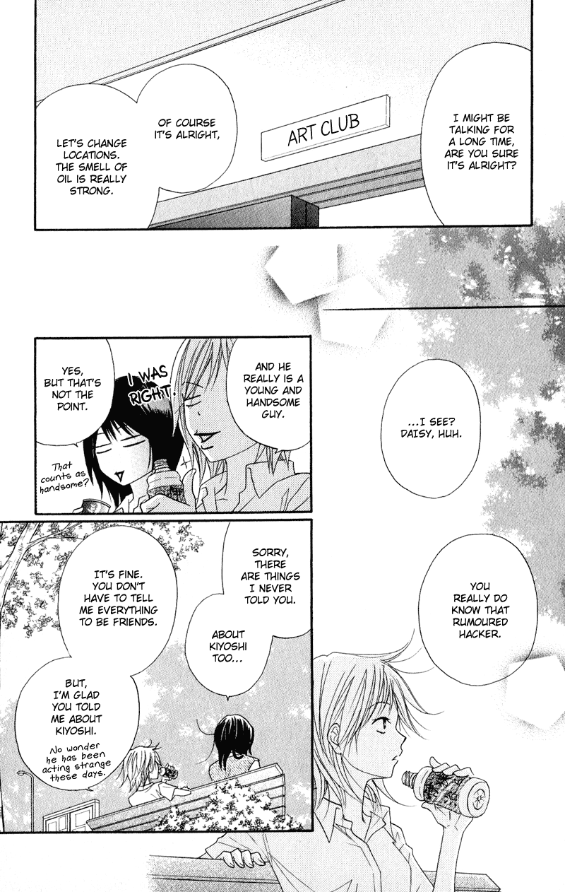 Dengeki Daisy Chapter 15 page 28 - Chapter 15: In Order to Become a Cruel Woman
