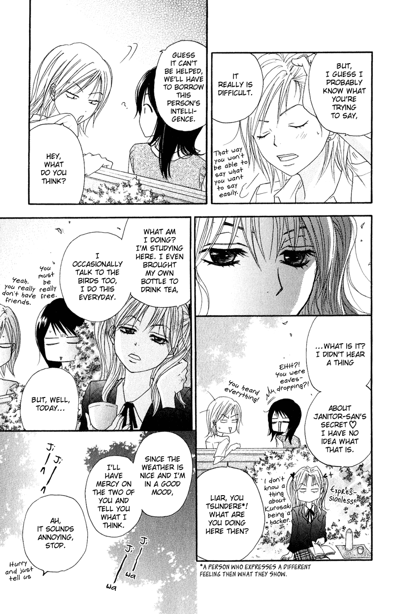 Dengeki Daisy Chapter 15 page 32 - Chapter 15: In Order to Become a Cruel Woman
