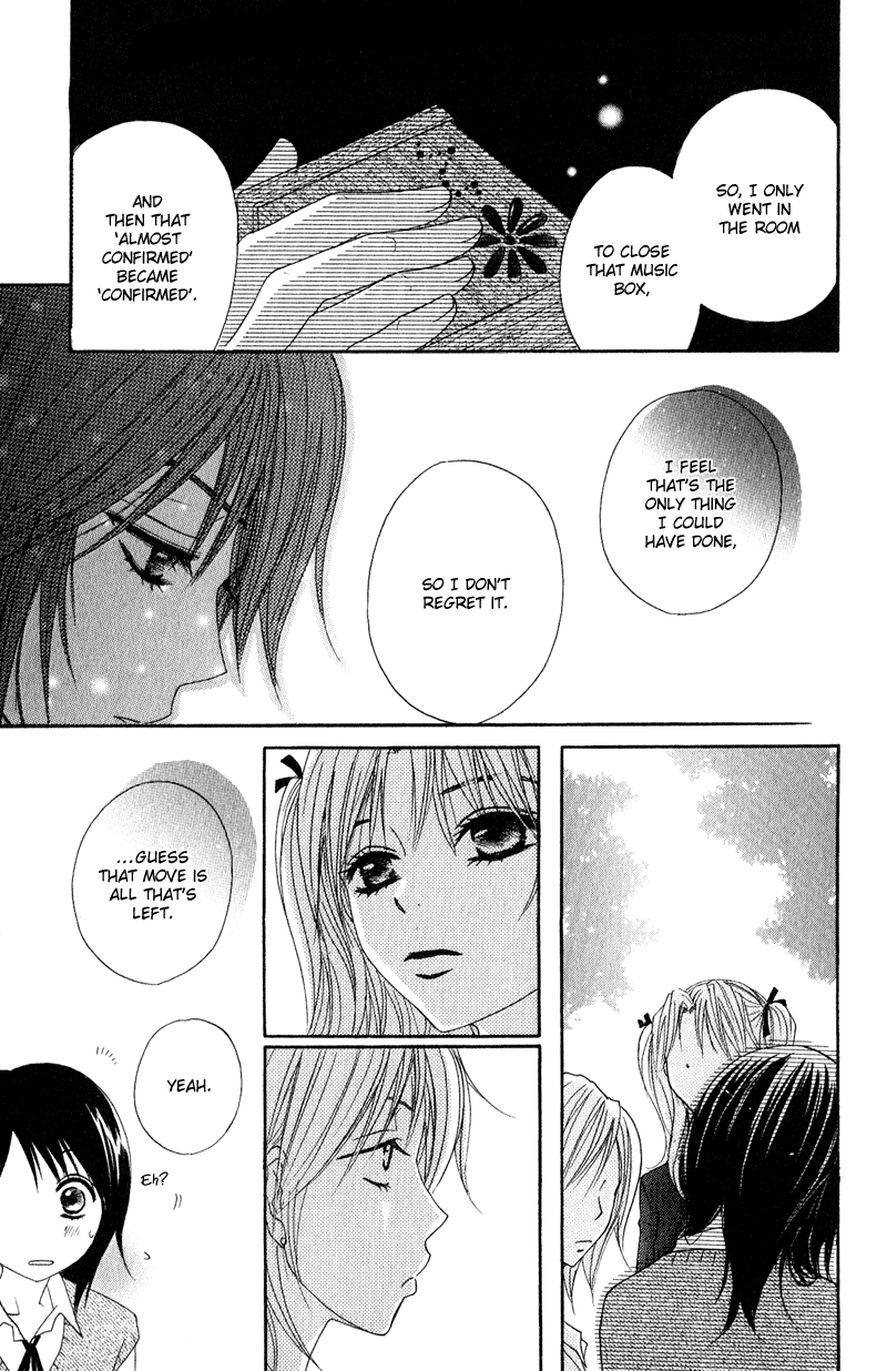 Dengeki Daisy Chapter 15 page 34 - Chapter 15: In Order to Become a Cruel Woman