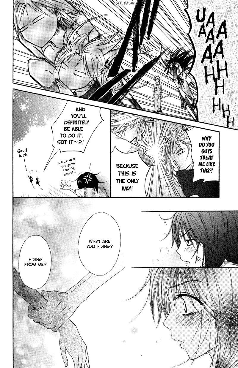 Dengeki Daisy Chapter 15 page 37 - Chapter 15: In Order to Become a Cruel Woman
