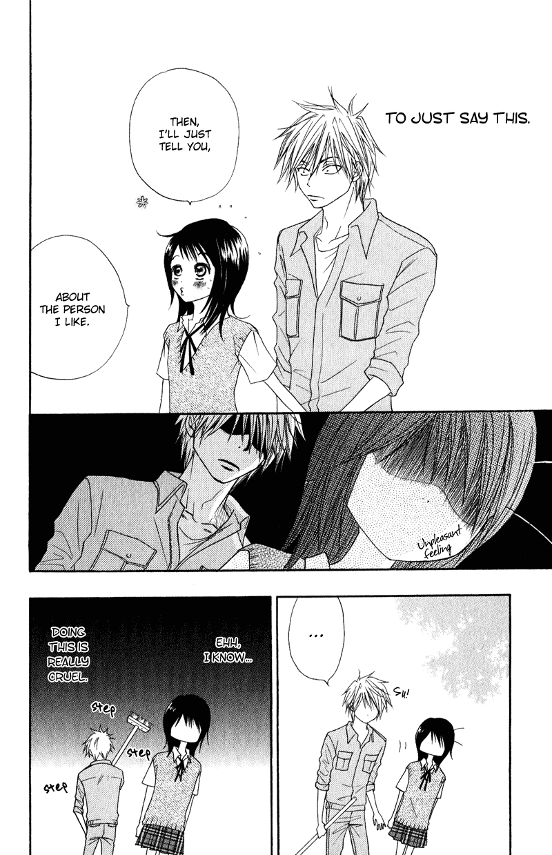Dengeki Daisy Chapter 15 page 39 - Chapter 15: In Order to Become a Cruel Woman