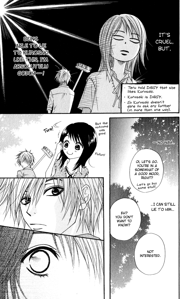 Dengeki Daisy Chapter 15 page 40 - Chapter 15: In Order to Become a Cruel Woman