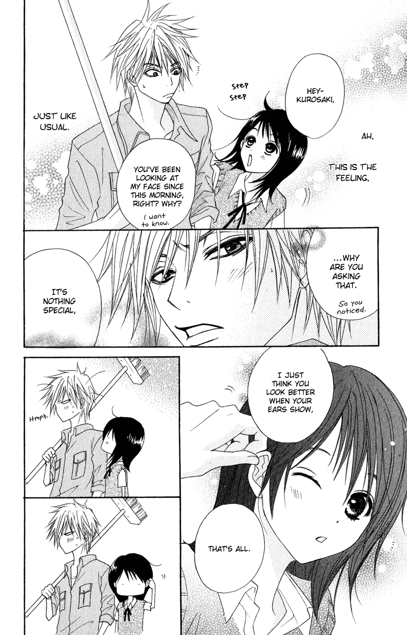 Dengeki Daisy Chapter 15 page 41 - Chapter 15: In Order to Become a Cruel Woman