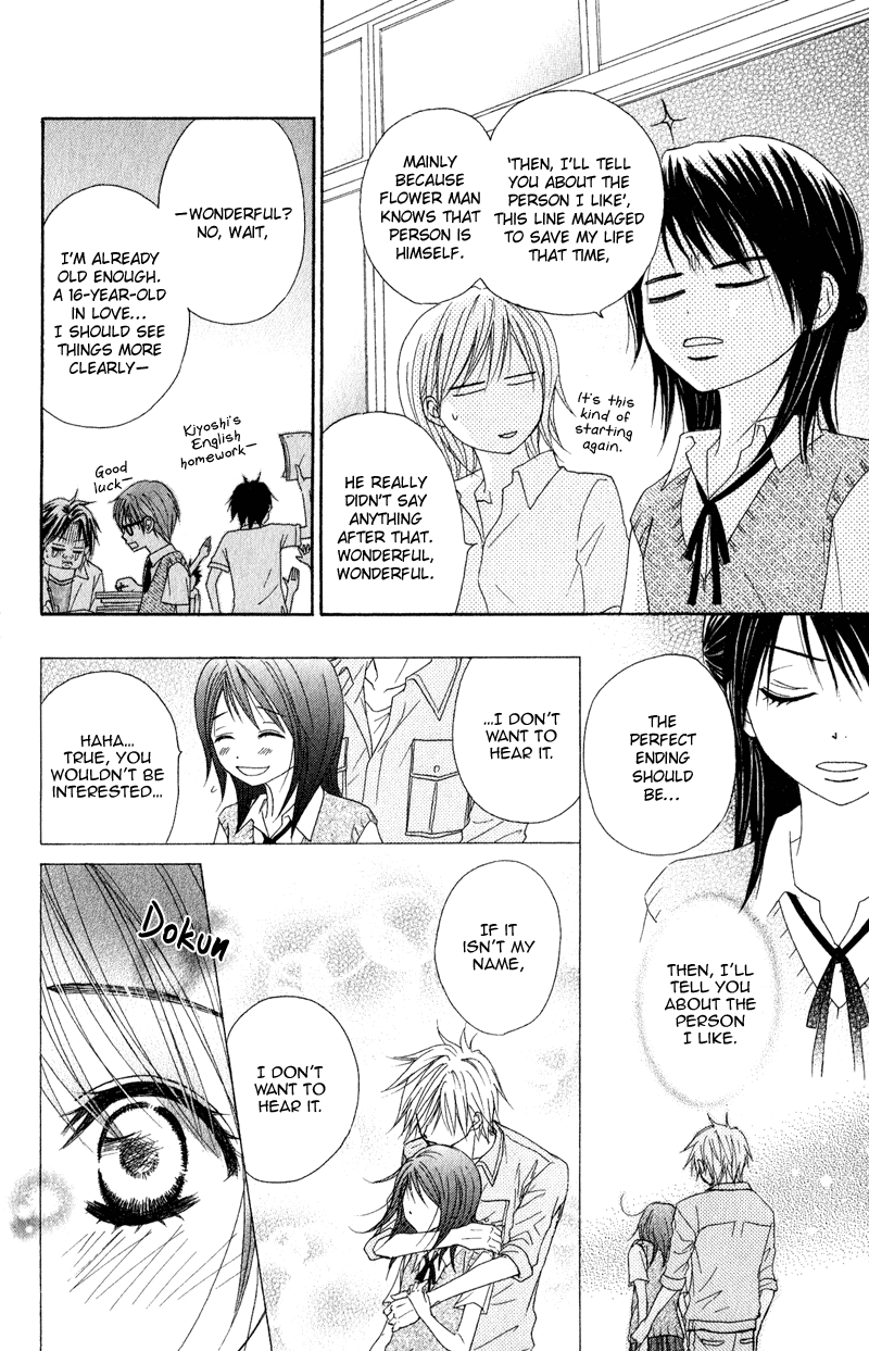 Dengeki Daisy Chapter 16 page 10 - Chapter 16: Which feelings are those?