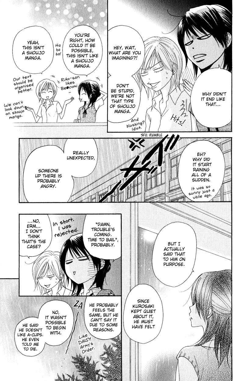 Dengeki Daisy Chapter 16 page 11 - Chapter 16: Which feelings are those?