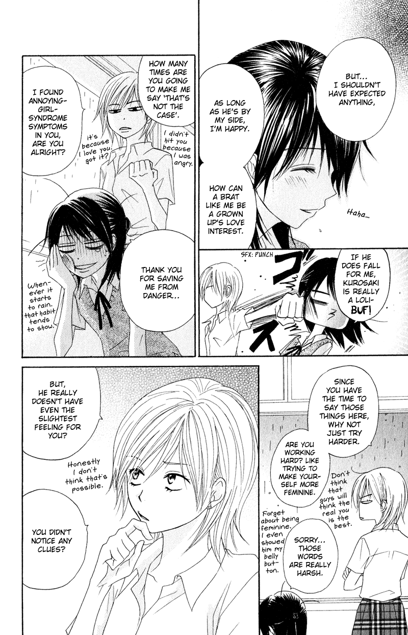 Dengeki Daisy Chapter 16 page 12 - Chapter 16: Which feelings are those?