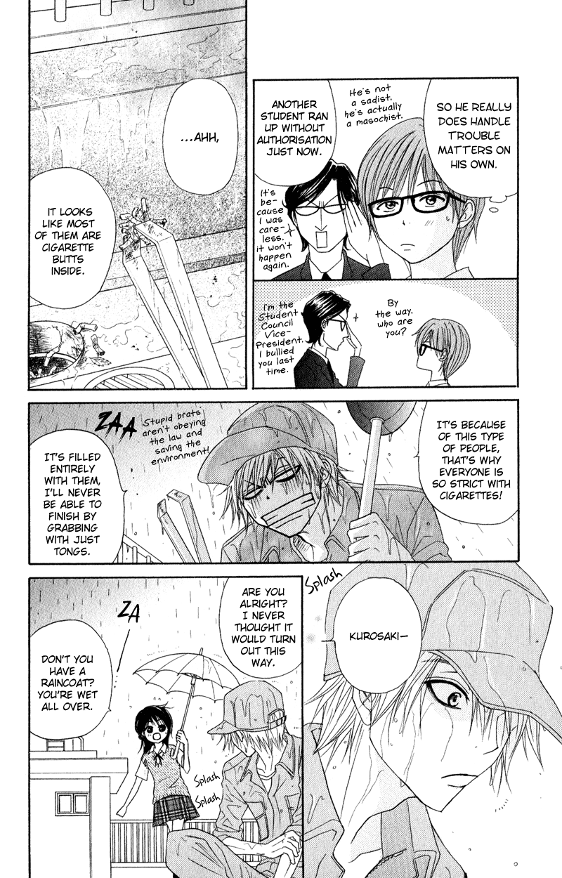 Dengeki Daisy Chapter 16 page 14 - Chapter 16: Which feelings are those?
