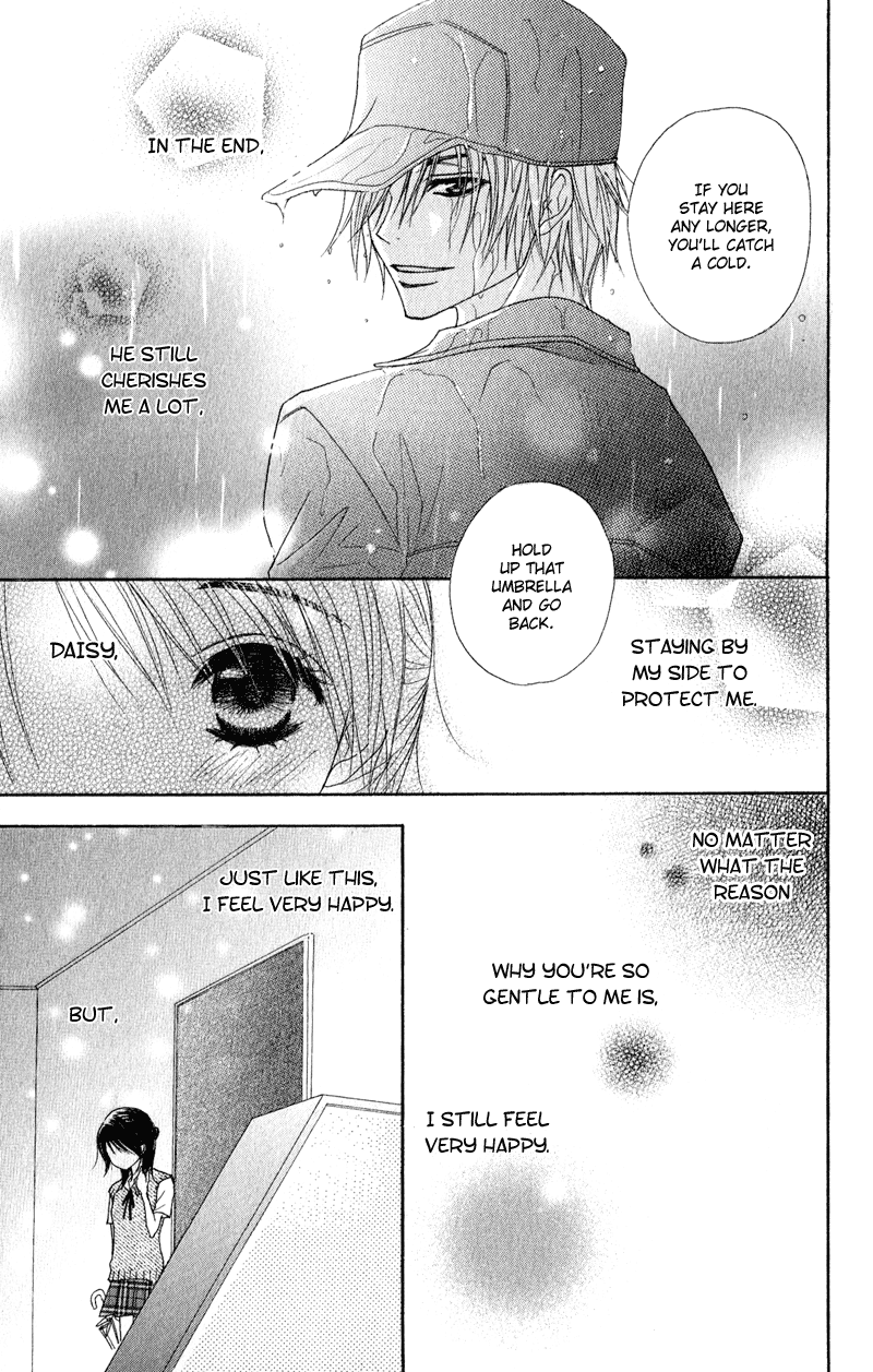 Dengeki Daisy Chapter 16 page 17 - Chapter 16: Which feelings are those?