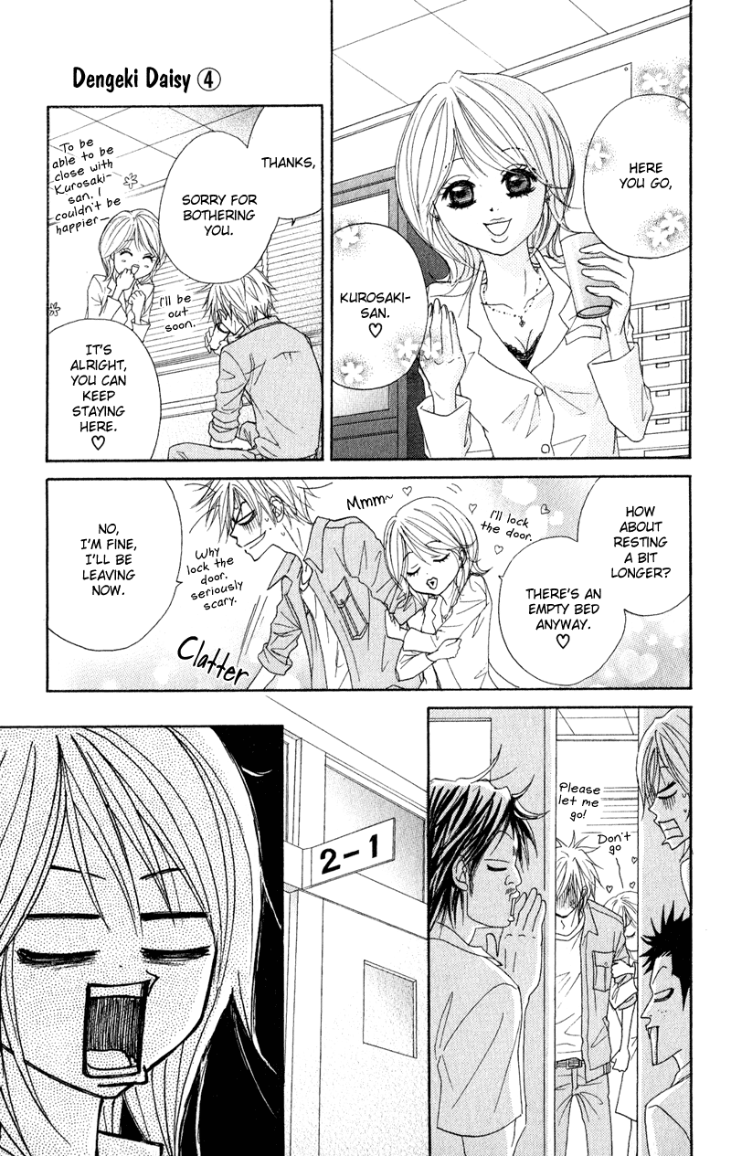 Dengeki Daisy Chapter 16 page 19 - Chapter 16: Which feelings are those?