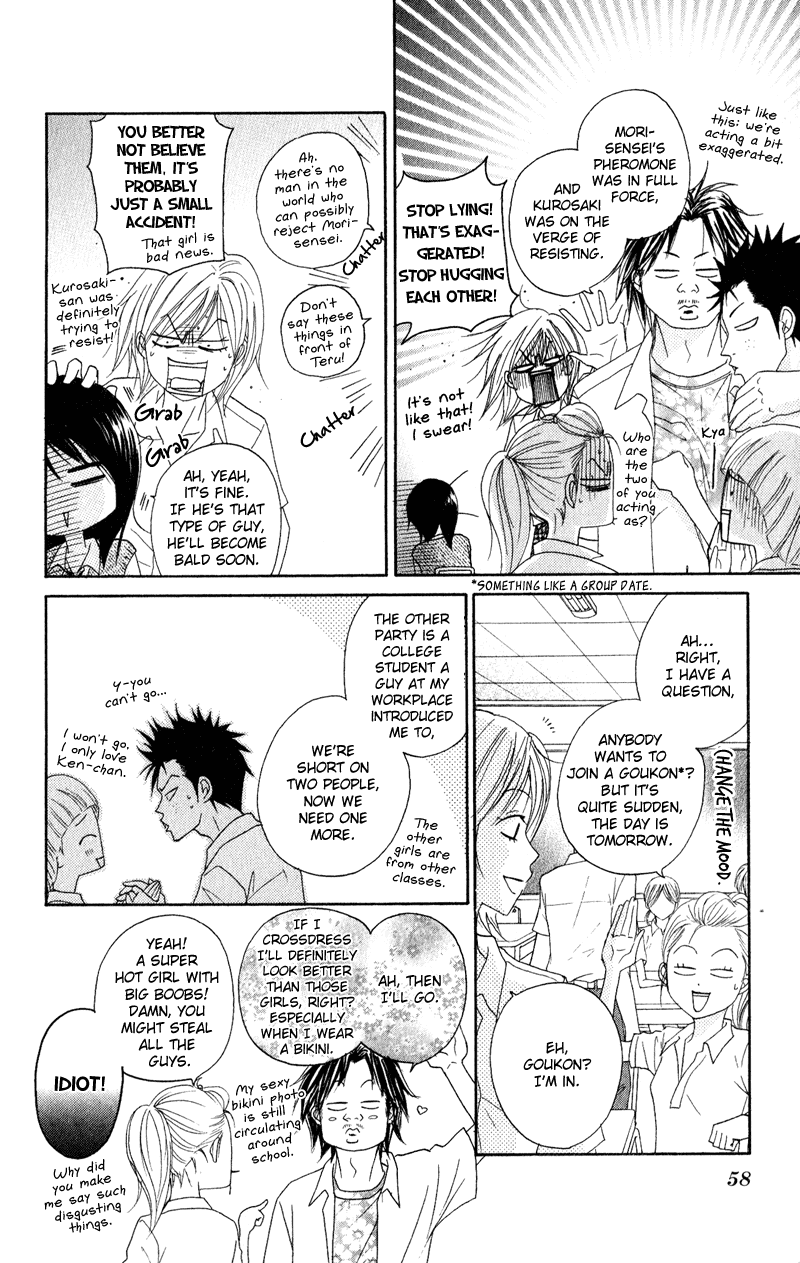 Dengeki Daisy Chapter 16 page 20 - Chapter 16: Which feelings are those?