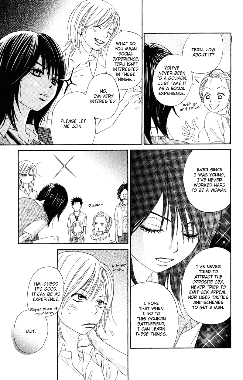Dengeki Daisy Chapter 16 page 21 - Chapter 16: Which feelings are those?