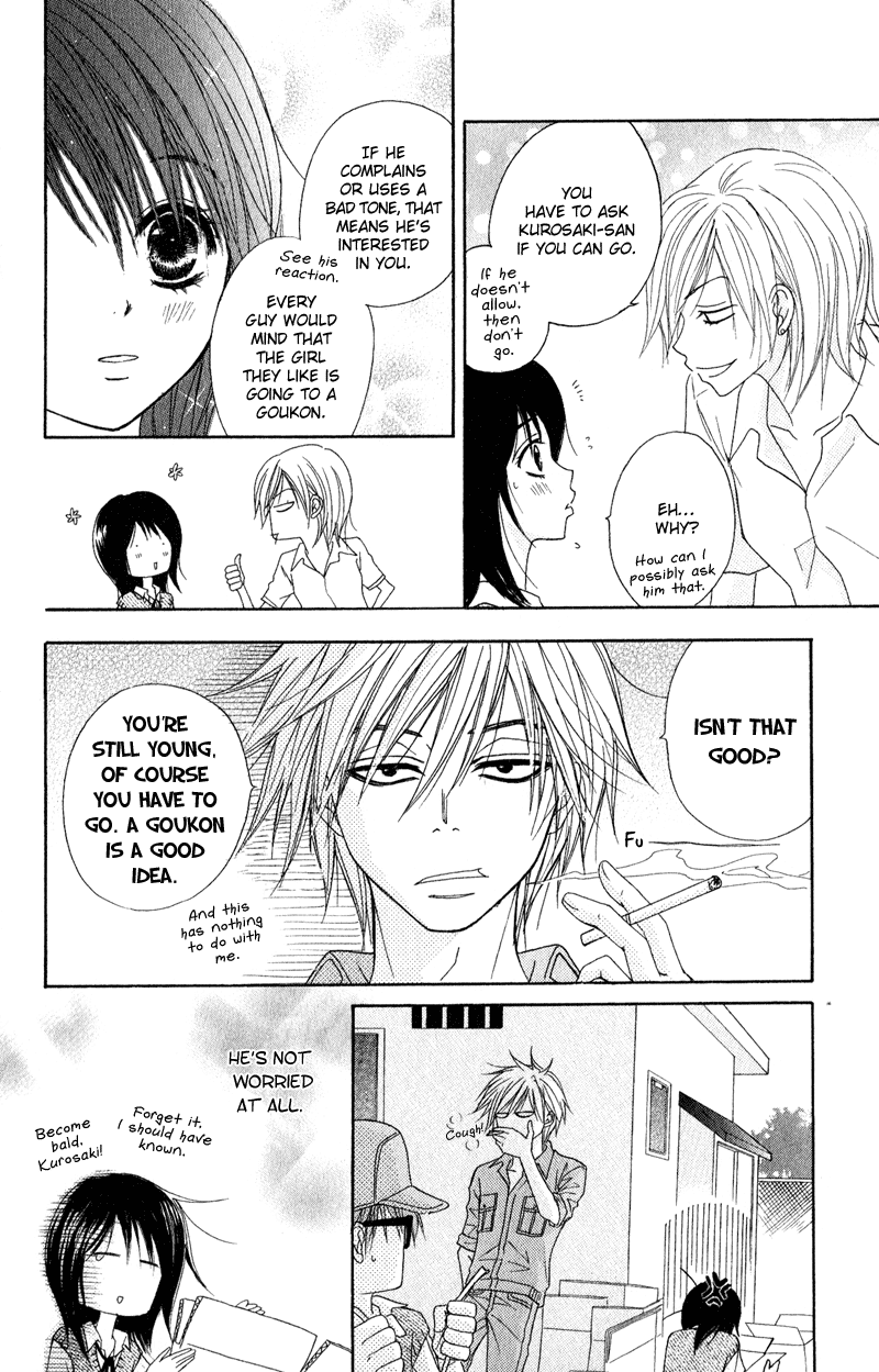 Dengeki Daisy Chapter 16 page 22 - Chapter 16: Which feelings are those?