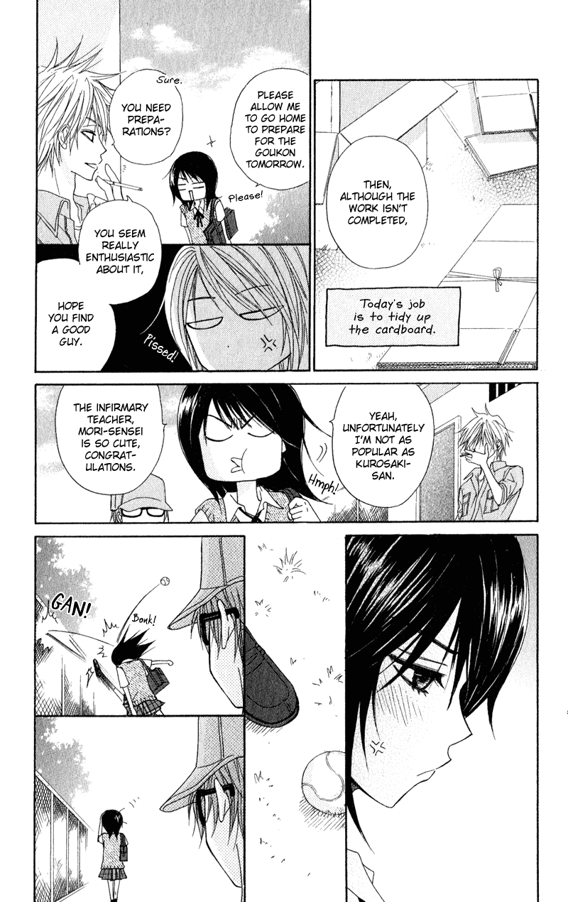 Dengeki Daisy Chapter 16 page 23 - Chapter 16: Which feelings are those?