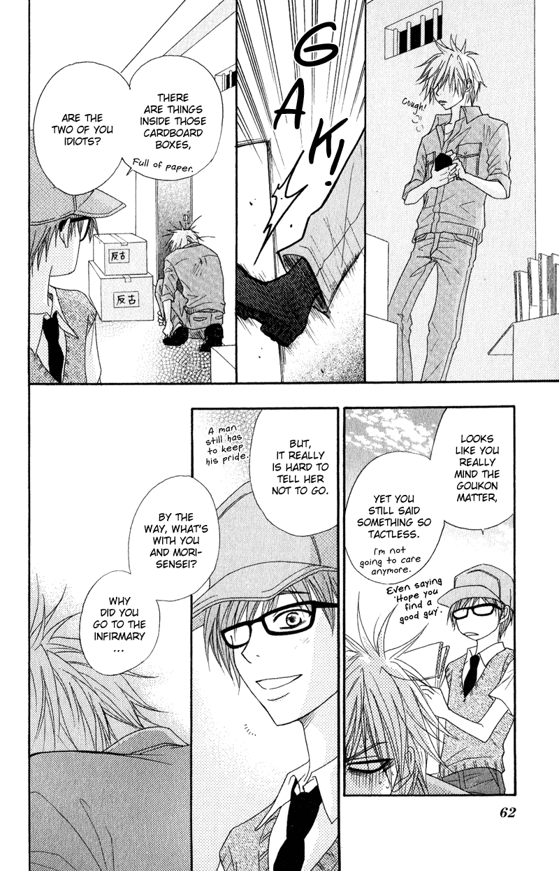 Dengeki Daisy Chapter 16 page 24 - Chapter 16: Which feelings are those?
