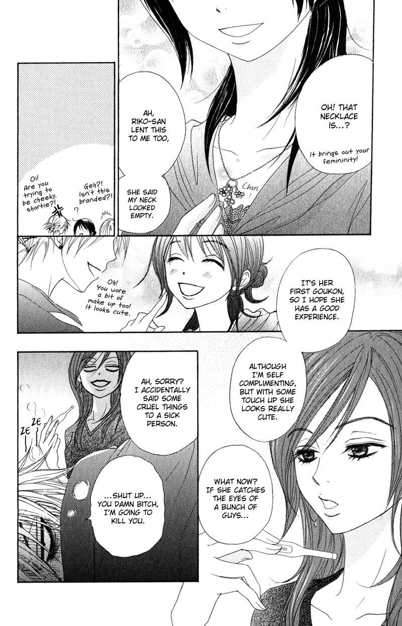 Dengeki Daisy Chapter 16 page 26 - Chapter 16: Which feelings are those?