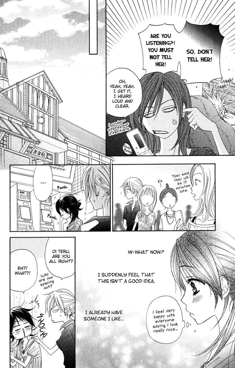 Dengeki Daisy Chapter 16 page 28 - Chapter 16: Which feelings are those?