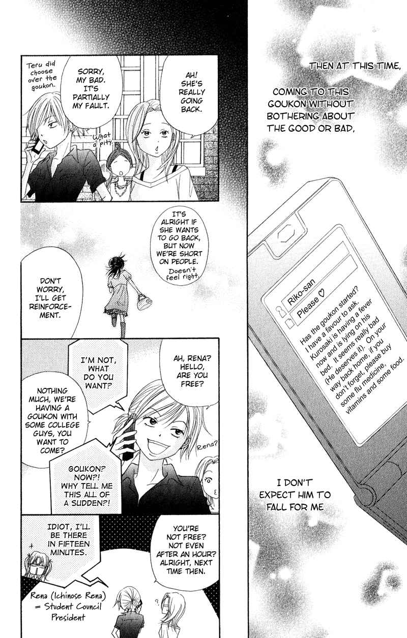 Dengeki Daisy Chapter 16 page 30 - Chapter 16: Which feelings are those?