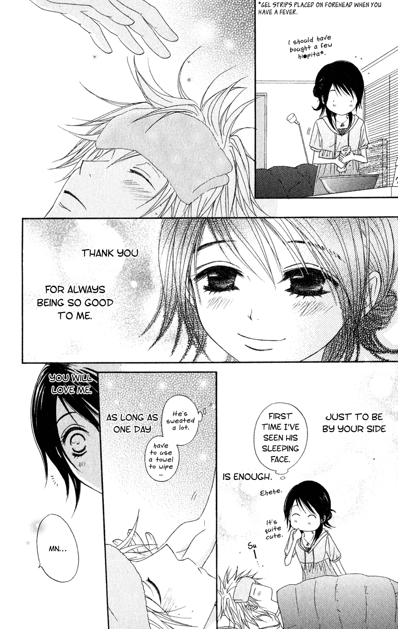 Dengeki Daisy Chapter 16 page 32 - Chapter 16: Which feelings are those?