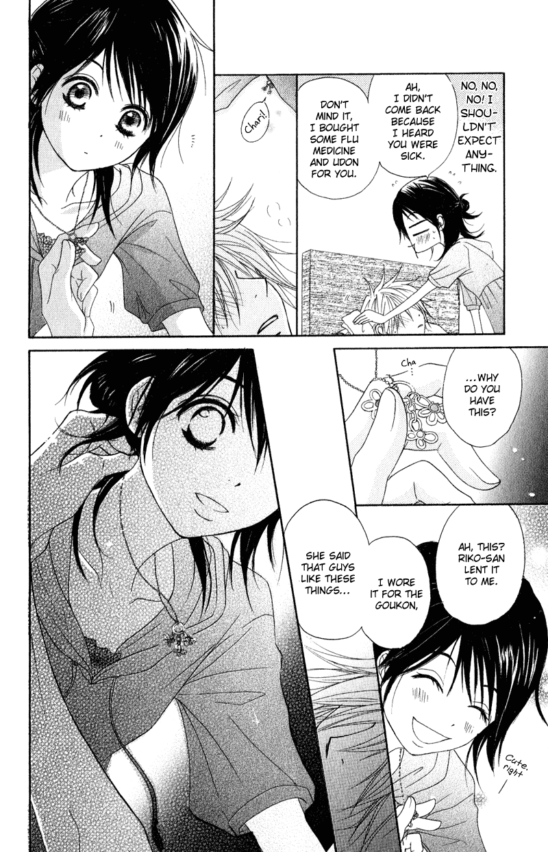 Dengeki Daisy Chapter 16 page 34 - Chapter 16: Which feelings are those?