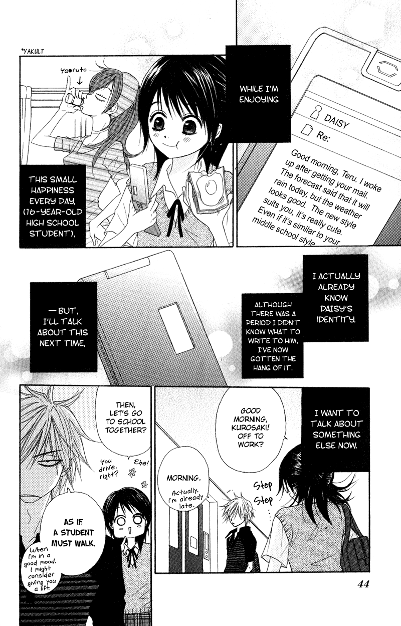 Dengeki Daisy Chapter 16 page 6 - Chapter 16: Which feelings are those?
