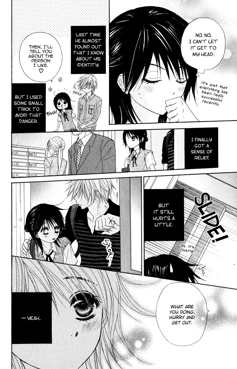 Dengeki Daisy Chapter 16 page 8 - Chapter 16: Which feelings are those?