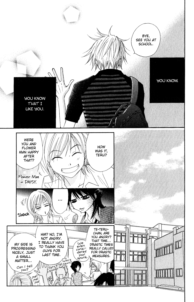 Dengeki Daisy Chapter 16 page 9 - Chapter 16: Which feelings are those?