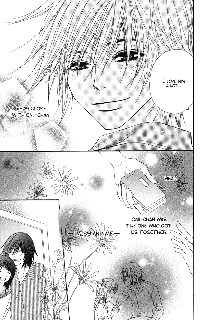 Dengeki Daisy Chapter 17 page 11 - Chapter 17: The Name of that Flower