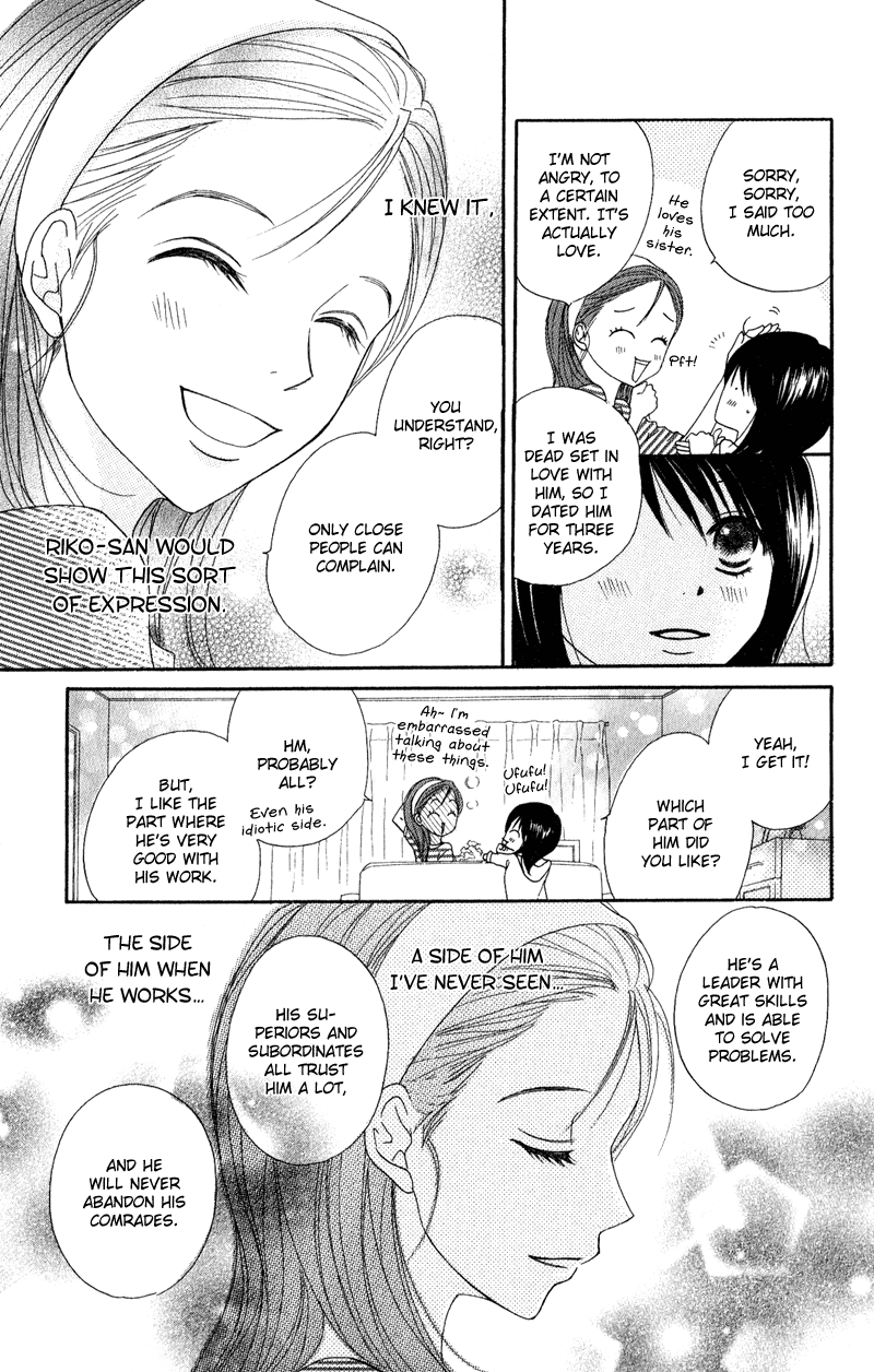 Dengeki Daisy Chapter 17 page 13 - Chapter 17: The Name of that Flower