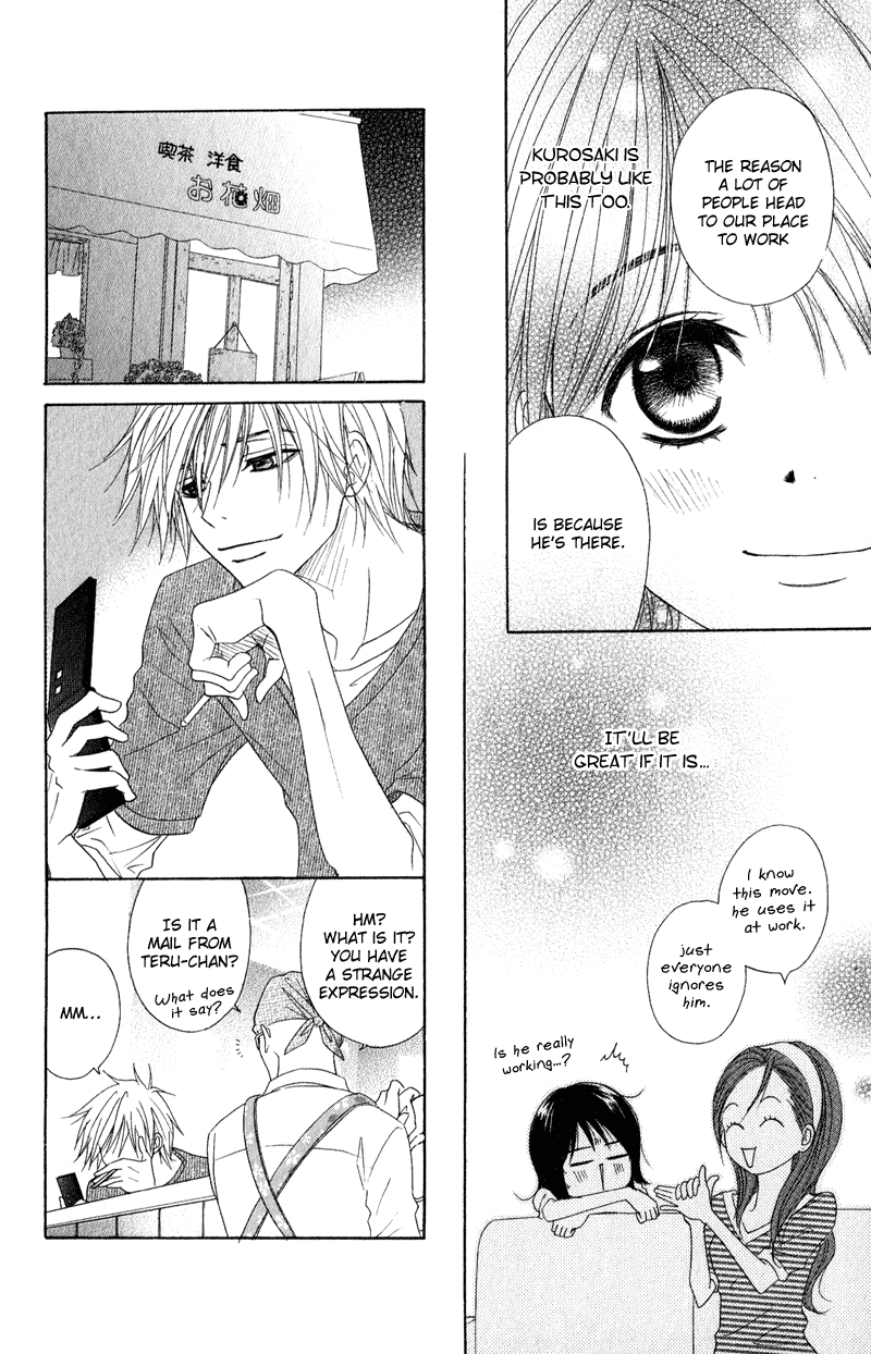 Dengeki Daisy Chapter 17 page 14 - Chapter 17: The Name of that Flower