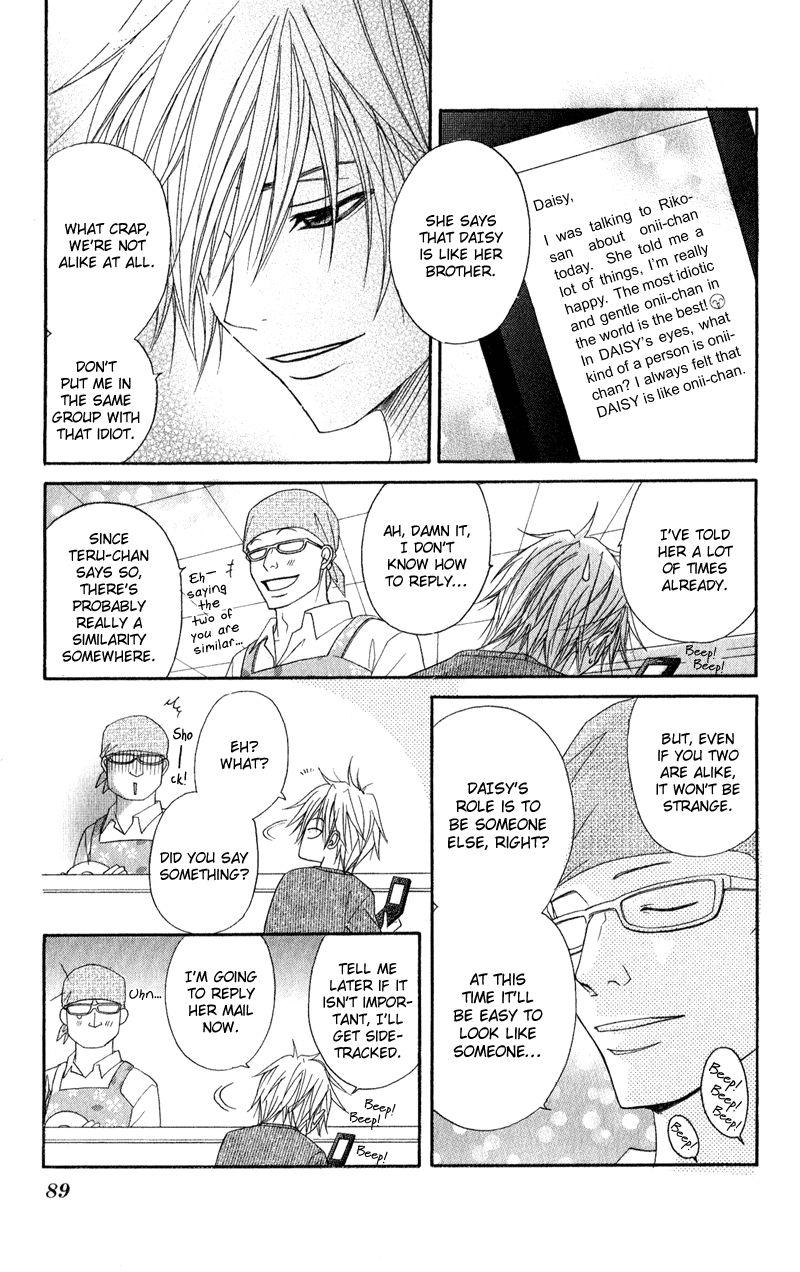 Dengeki Daisy Chapter 17 page 15 - Chapter 17: The Name of that Flower