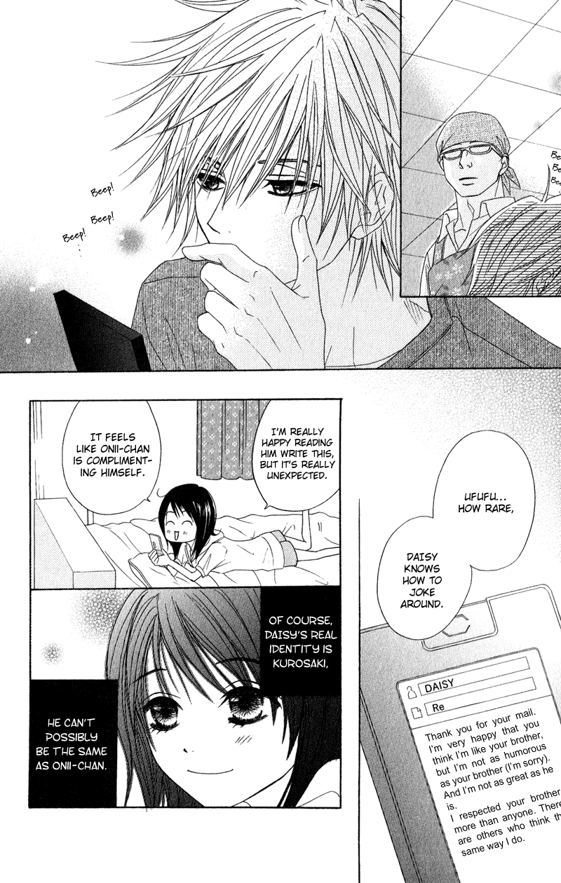 Dengeki Daisy Chapter 17 page 16 - Chapter 17: The Name of that Flower