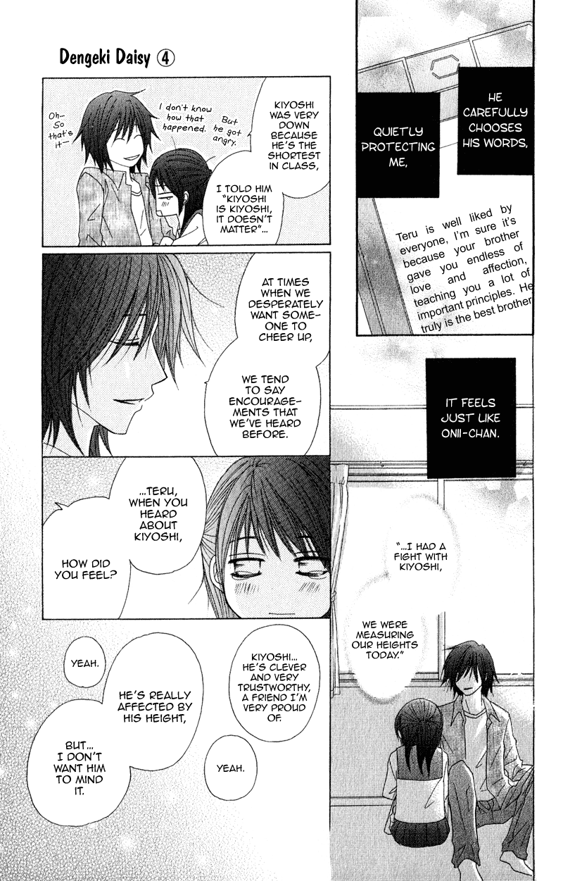 Dengeki Daisy Chapter 17 page 17 - Chapter 17: The Name of that Flower