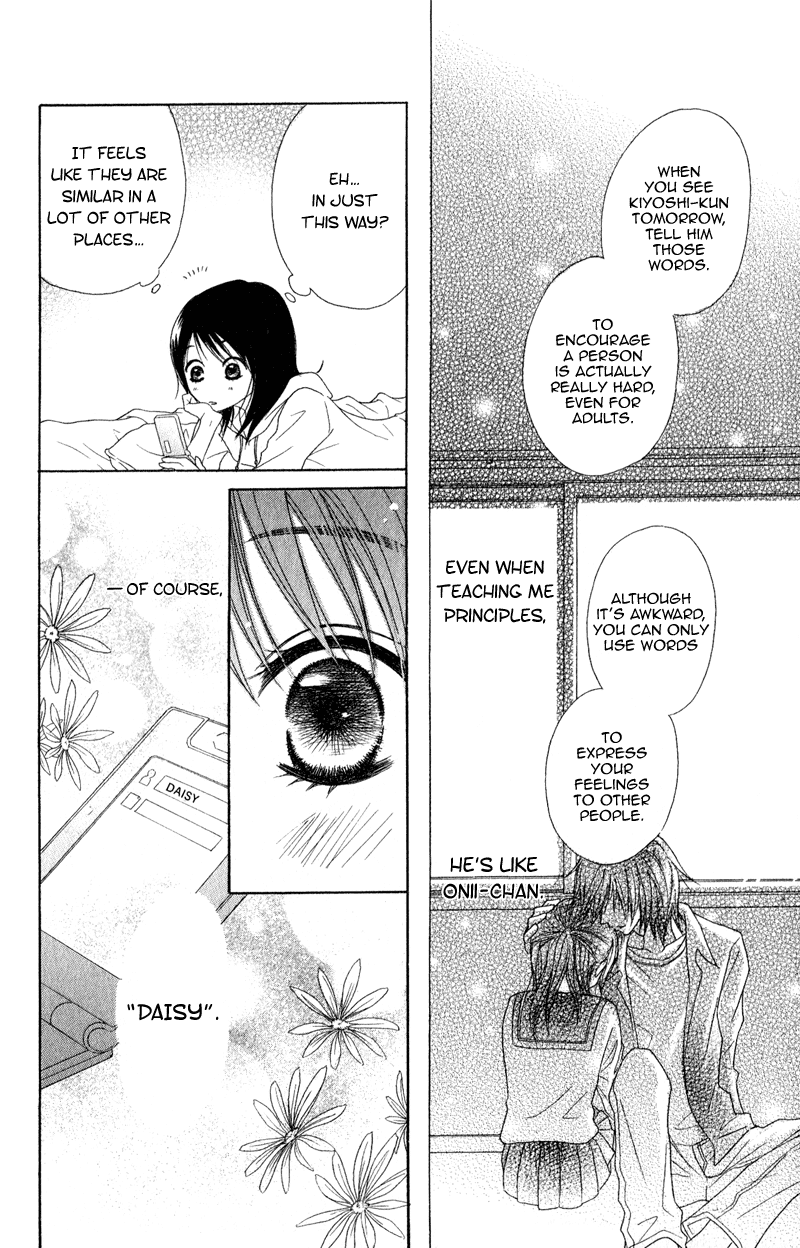 Dengeki Daisy Chapter 17 page 18 - Chapter 17: The Name of that Flower