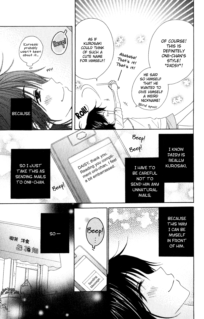 Dengeki Daisy Chapter 17 page 19 - Chapter 17: The Name of that Flower