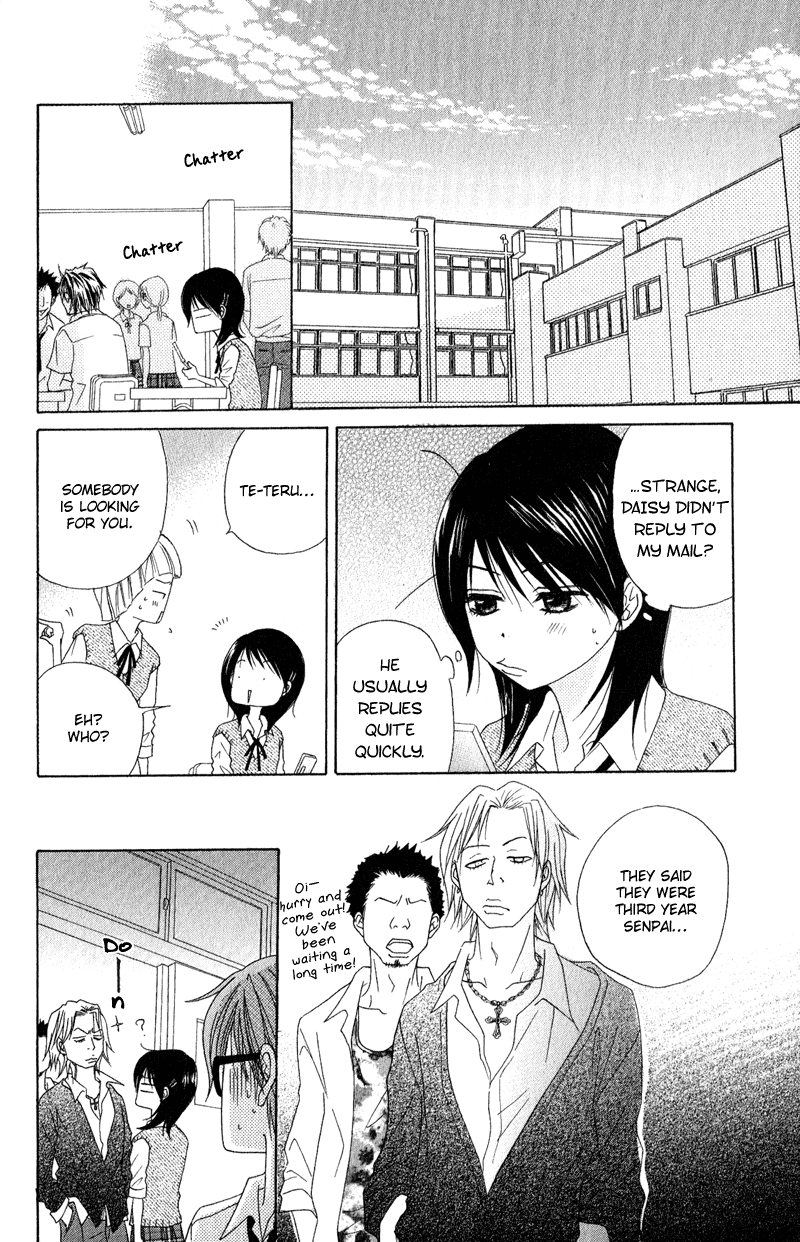 Dengeki Daisy Chapter 17 page 22 - Chapter 17: The Name of that Flower