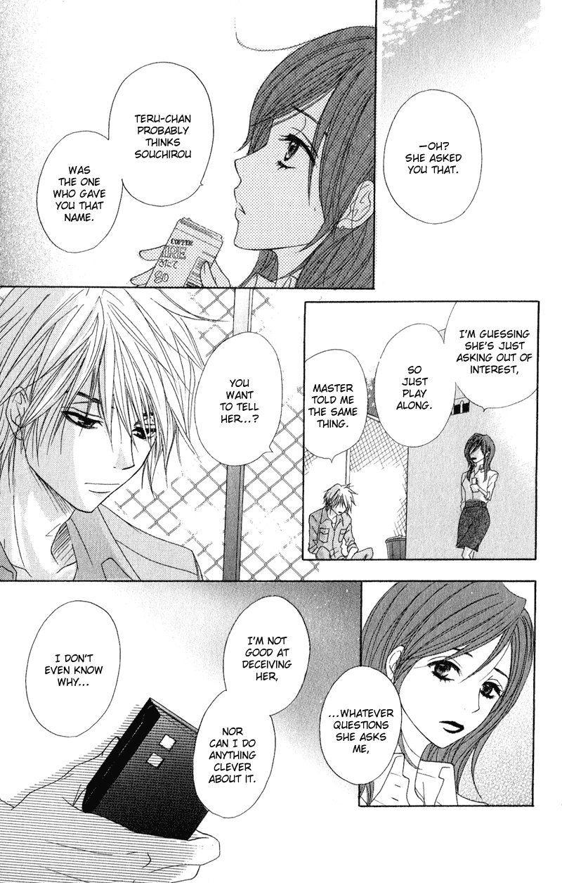 Dengeki Daisy Chapter 17 page 23 - Chapter 17: The Name of that Flower