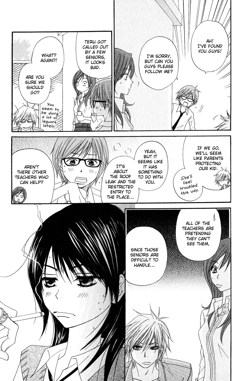 Dengeki Daisy Chapter 17 page 24 - Chapter 17: The Name of that Flower