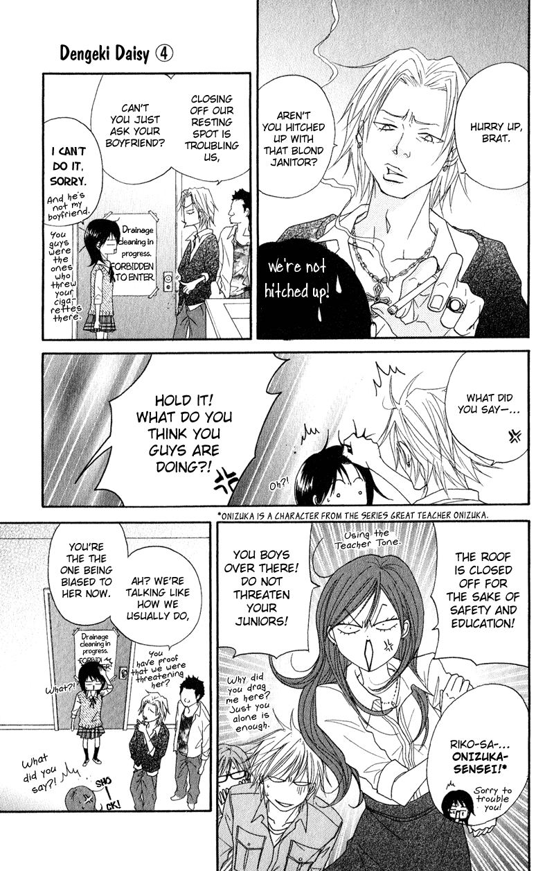 Dengeki Daisy Chapter 17 page 25 - Chapter 17: The Name of that Flower