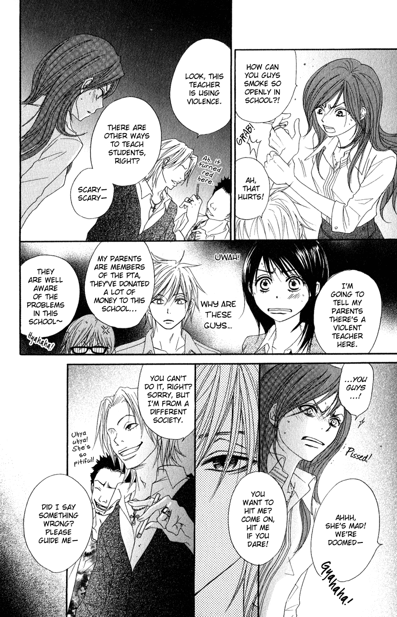 Dengeki Daisy Chapter 17 page 26 - Chapter 17: The Name of that Flower
